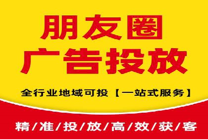 揭秘广告主如何利用信息流开户实现精准营销