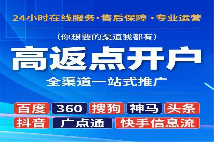 效果显著！SEM托管的三个成功案例