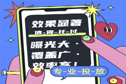 案例分析：百度推广代理助力企业抢占市场
