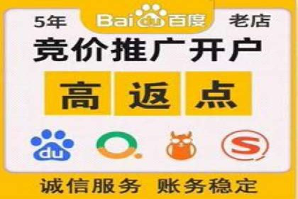 信息流广告开户案例：精准定位客户